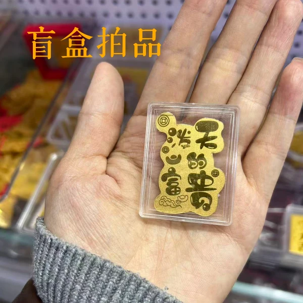 同款盲盒惊喜福利