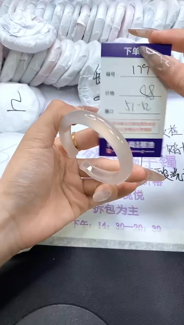 手镯玛瑙/玉髓未镶嵌179