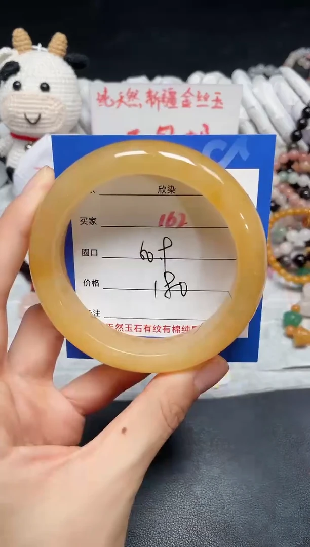 【闪购商品】石英质玉手镯未镶嵌162