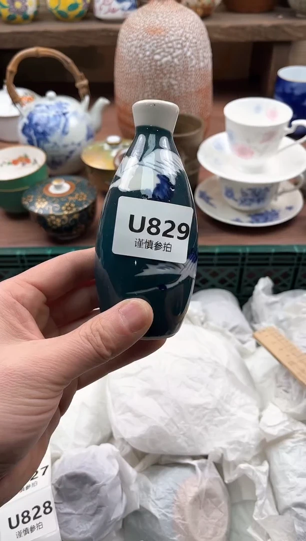 【闪购商品】瓷片829