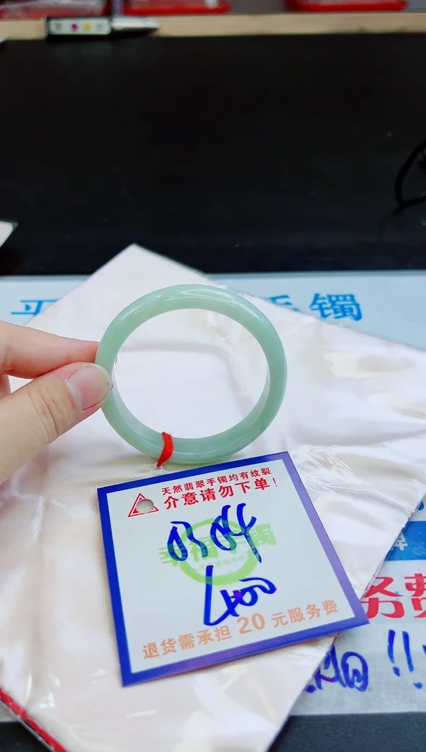 未镶嵌手镯翡翠天然缅甸翡翠A货！A货！A货！A货！A货！
