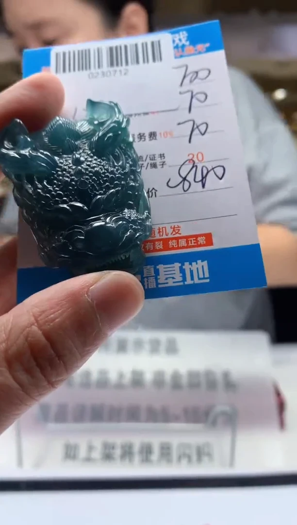 未镶嵌定制翡翠天然翡翠A货拍一发一