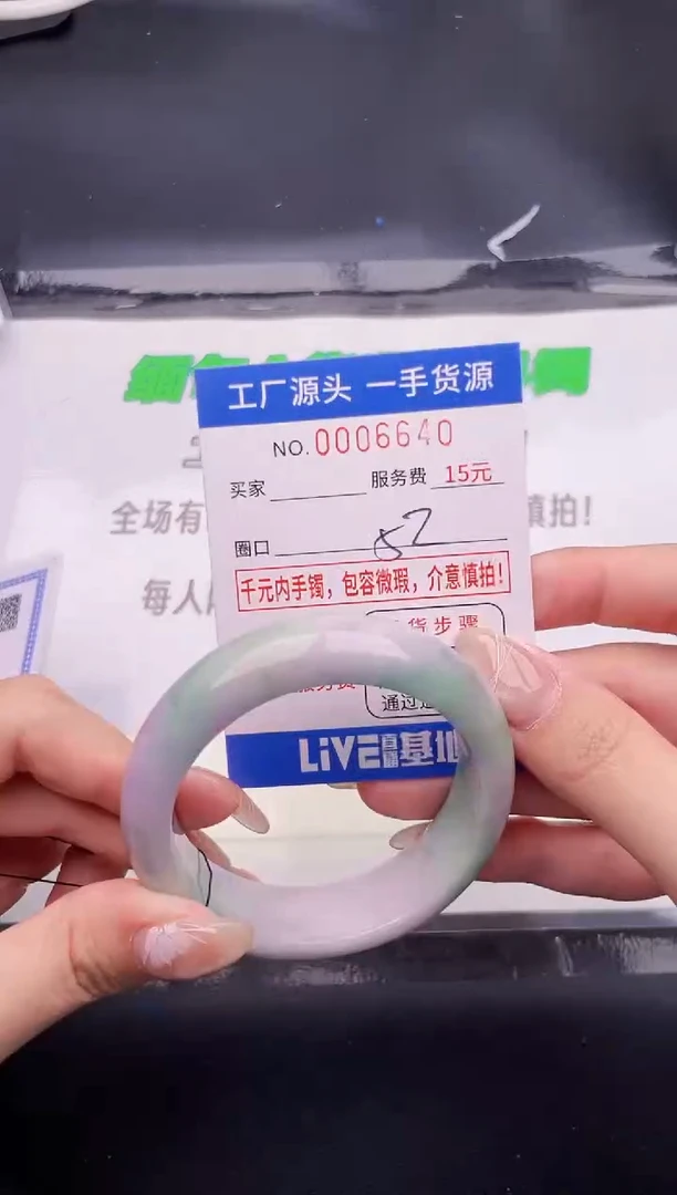 翡翠手镯未镶嵌按图片拍下发货40