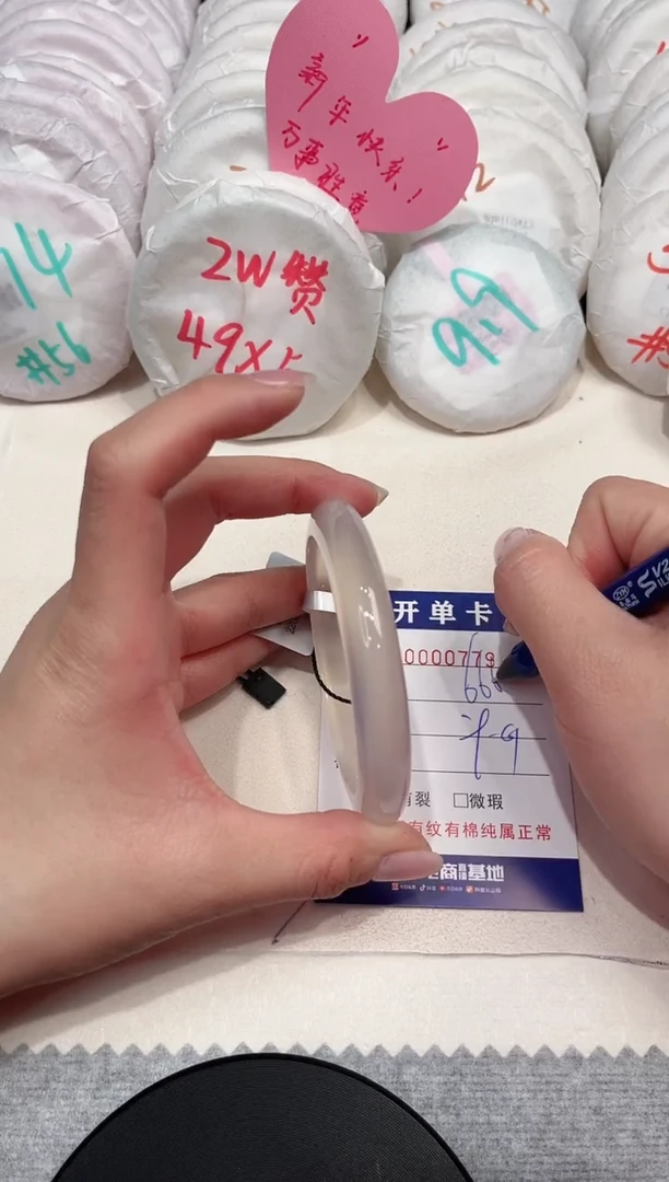 【闪购商品】玛瑙/玉髓手镯未镶嵌779