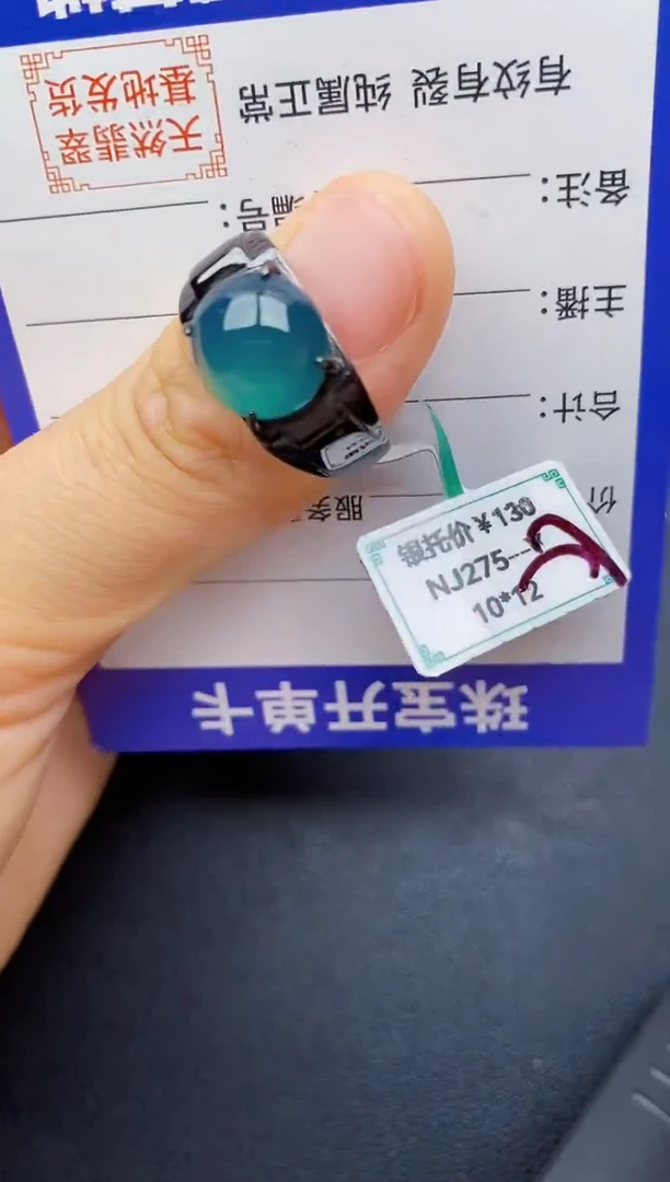 翡翠戒指银S925镶嵌222222