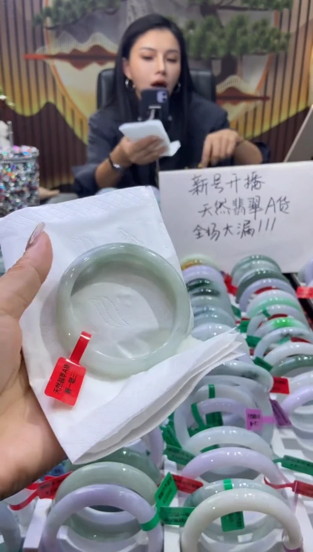 未镶嵌手镯翡翠00007394