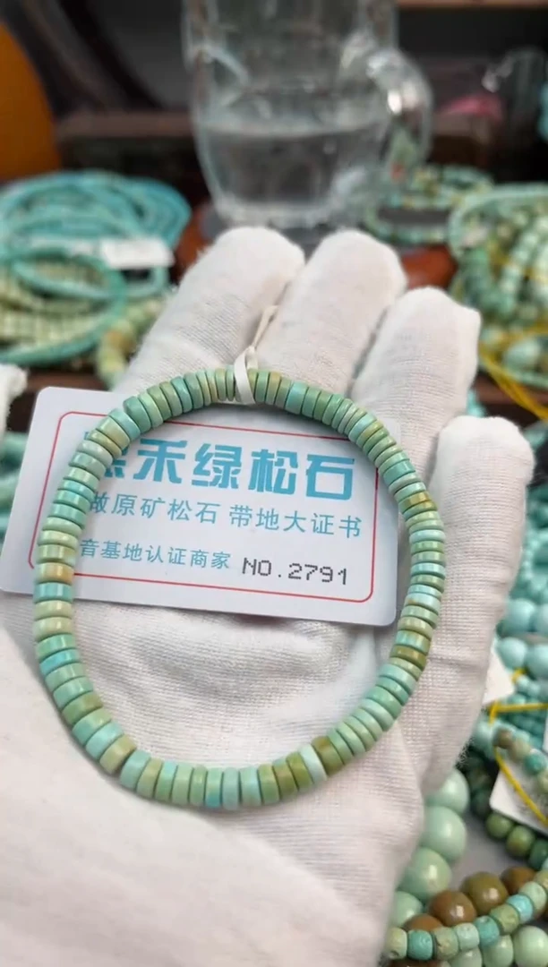 未镶嵌绿松石松石2791