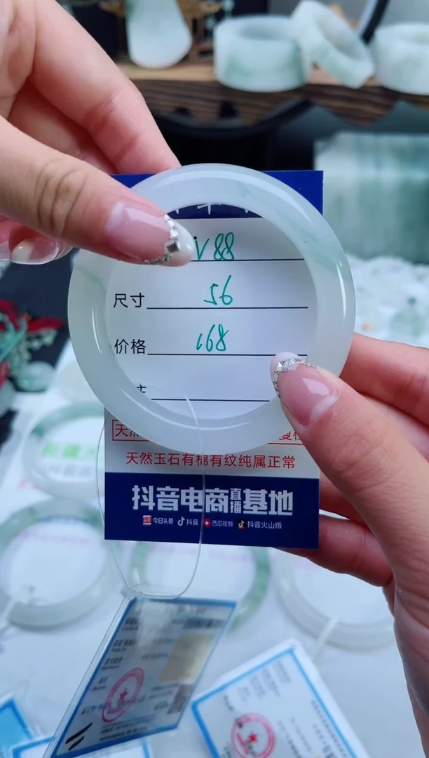 未镶嵌手镯石英质玉（天山翠）88
