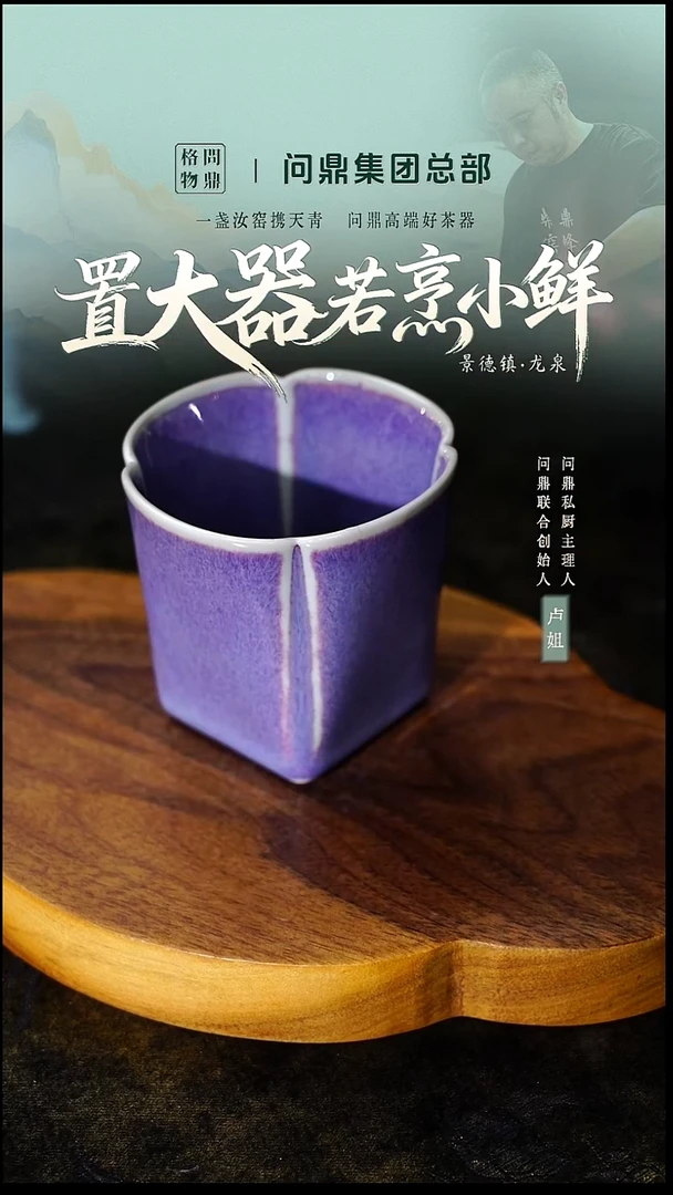 芳华