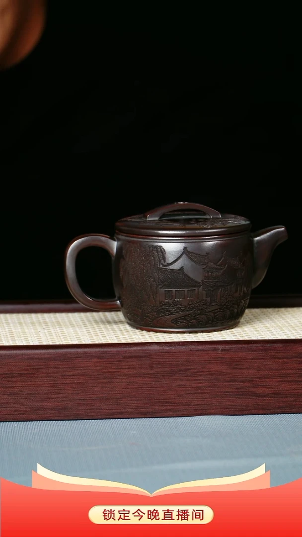 茶壶紫砂龙山古乌泥 汉瓦