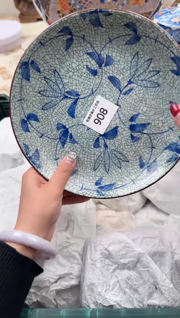 【闪购商品】瓷片W           908