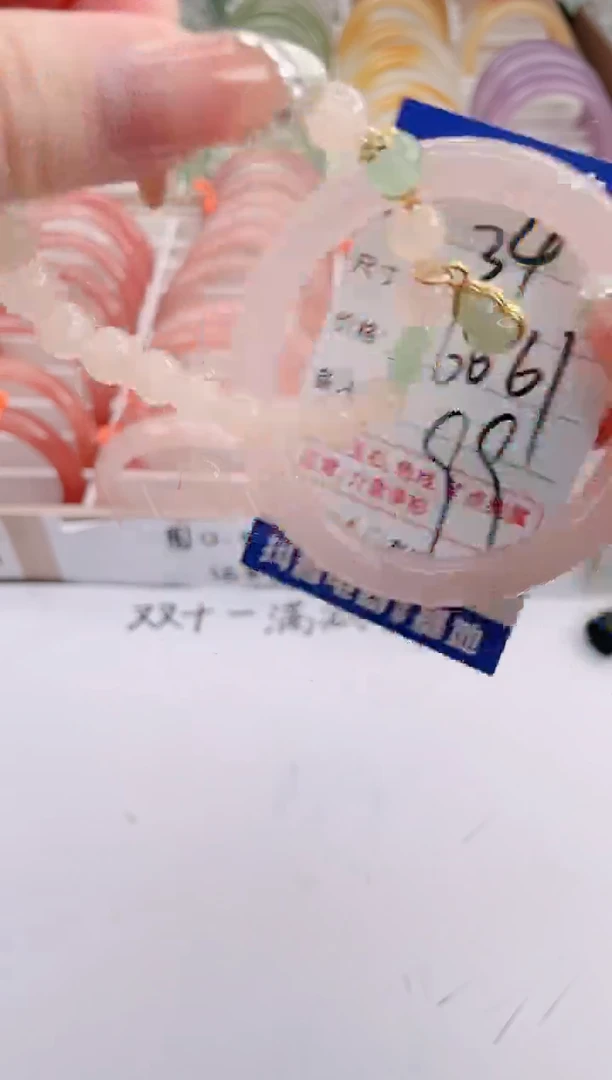 未镶嵌手镯石英质玉编号 S34