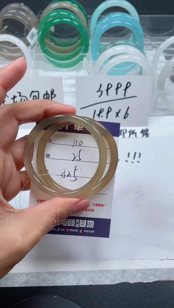 【闪购商品】石英质玉手镯未镶嵌110号/手镯/多人