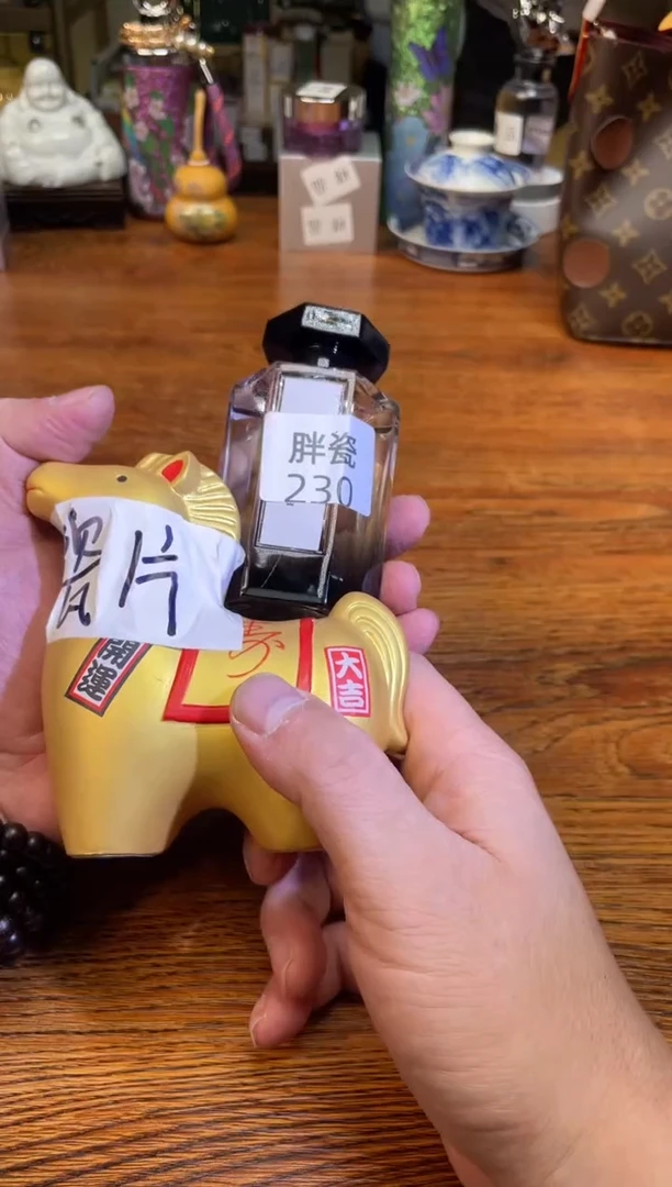 瓷片满20米包邮一单一付冥府