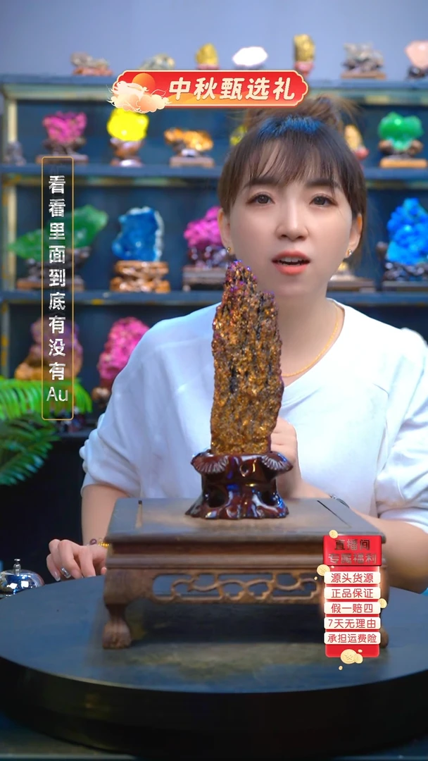 石材精品矿物晶体摆件