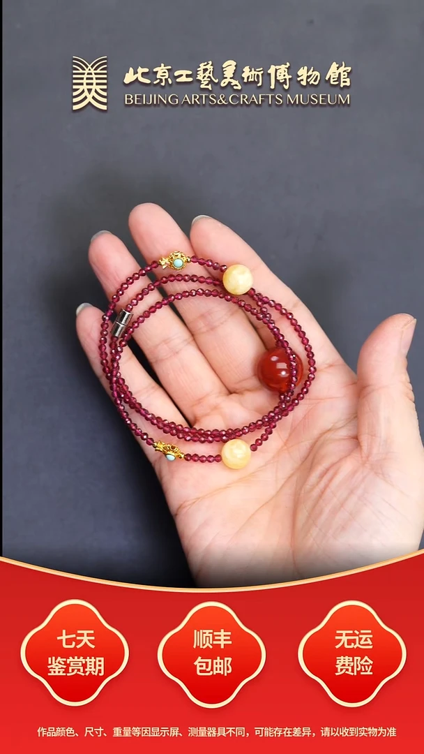 未镶嵌挂件南红玛瑙B1203GMD271（多样性发货）九紫离火多宝锁骨链