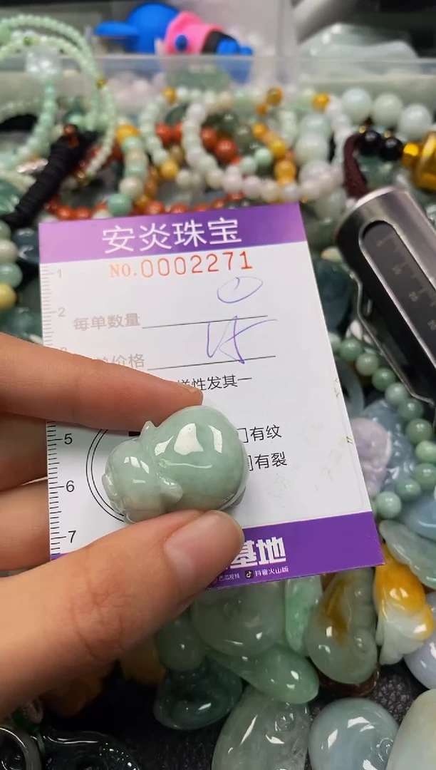 颈饰未镶嵌翡翠闪购0002271