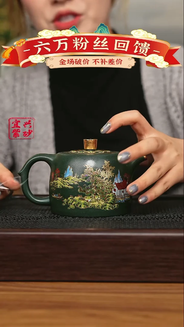 宜兴原矿 手工 紫砂壶