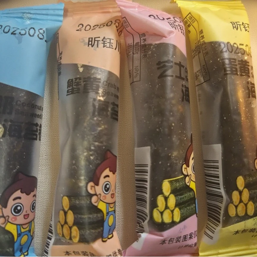 海苔肉松卷蟹黄芝士蛋黄海苔卷解馋零食小吃开袋即食散装