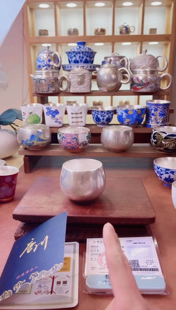 其他鎏银茶器999鸡