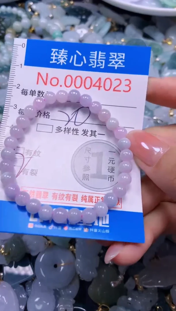 吊坠(不含链)未镶嵌翡翠4023
