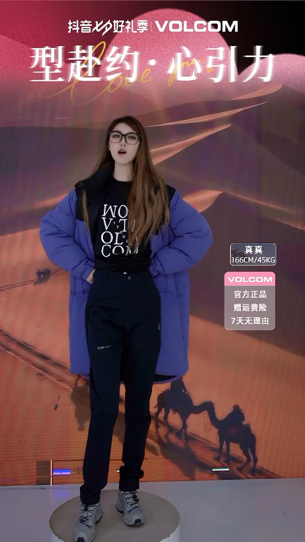 VOLCOM  冲锋深灰  XL码