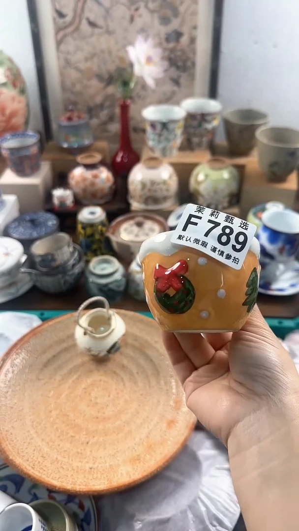 【闪购商品】茉莉甄选壹号商品789
