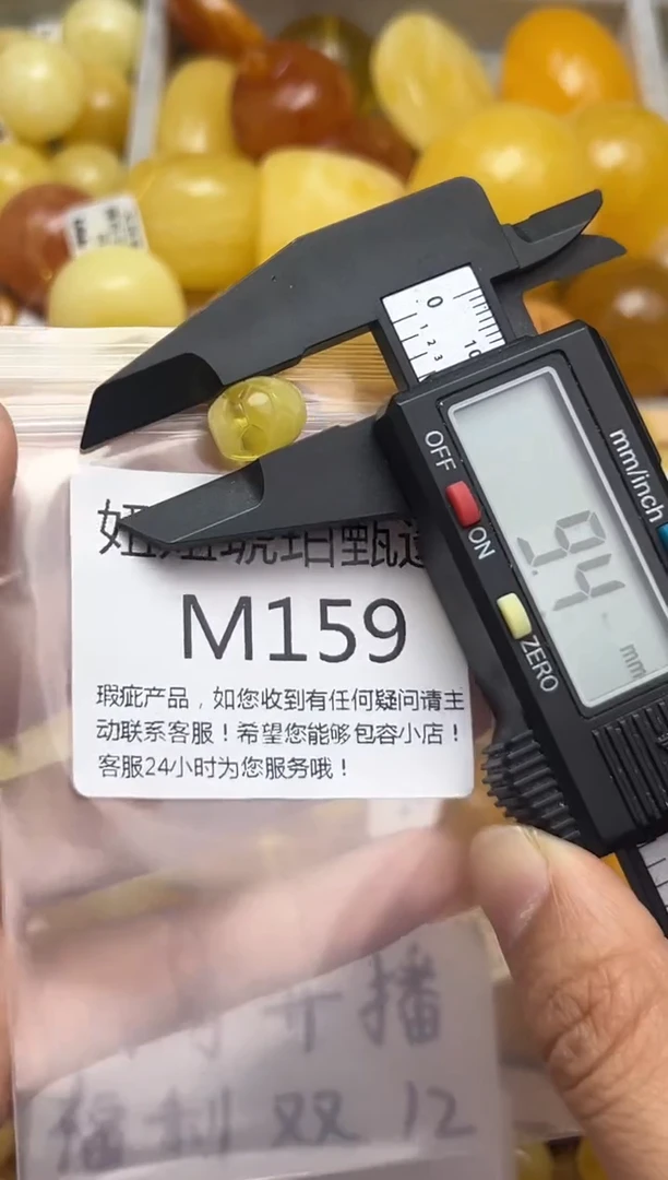 裸石蜜蜡未镶嵌天然蜜蜡微瑕珠子 假一赔万