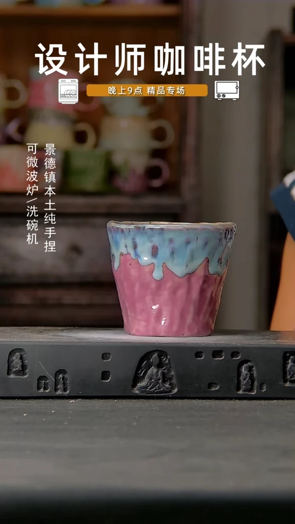 647设计师手作，一物一拍