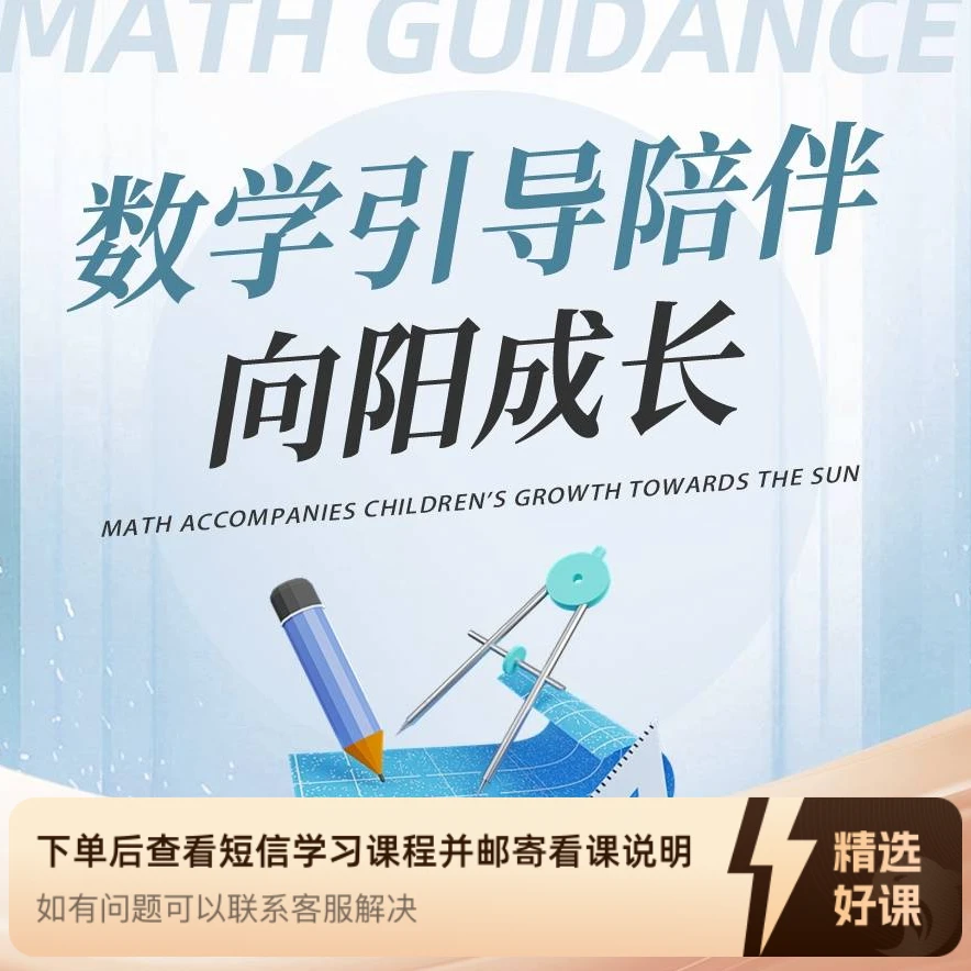 (沟通)陪伴+引导，重塑思维状态（留意短信解锁课程）
