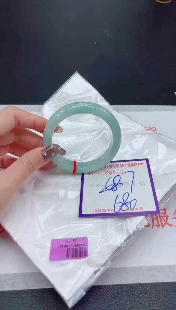 未镶嵌手镯翡翠1