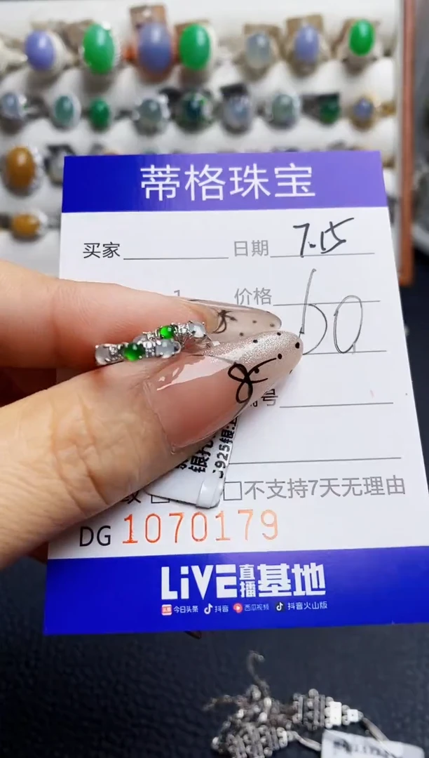 翡翠戒指银S925镶嵌0179