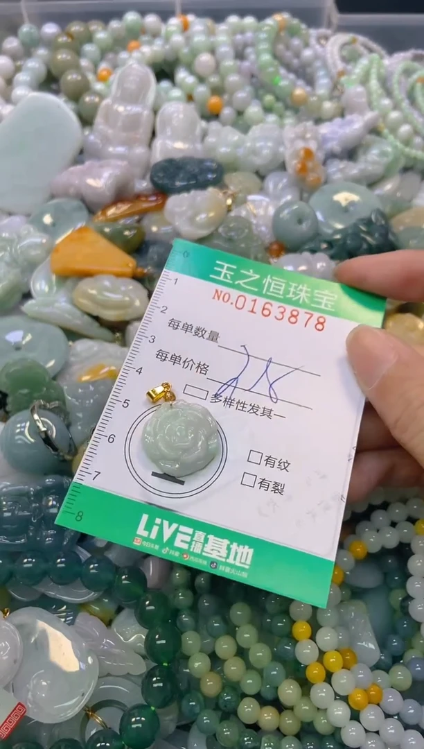 颈饰未镶嵌翡翠闪购0163878