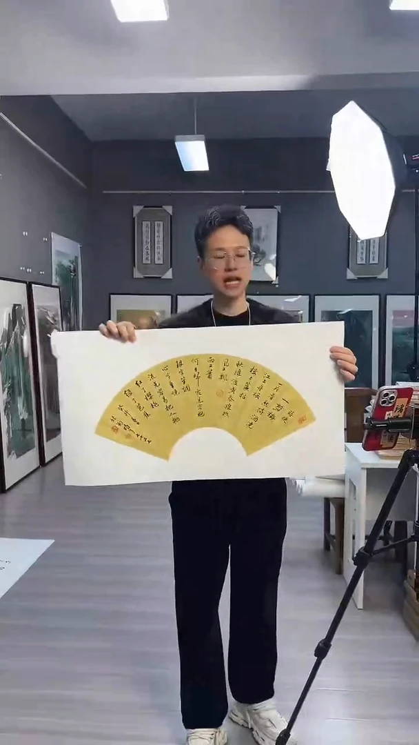 【闪购商品】国画74号叶金福老师书法