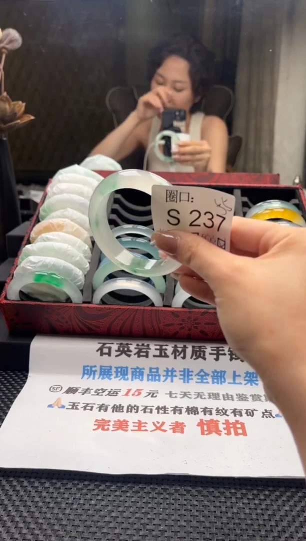 果*文玩链接一物一拍以截图为准S237
