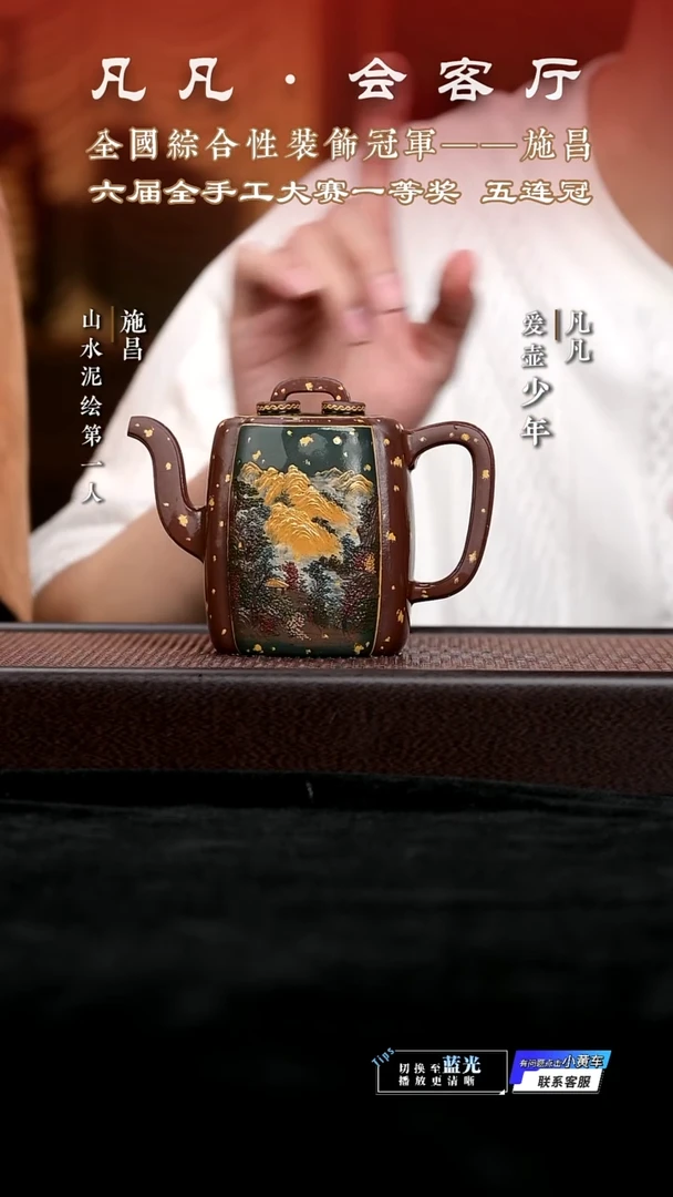 茶壶紫砂SC施昌107 双圈 紫泥400cc
