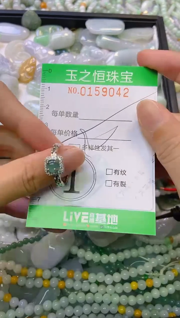 颈饰未镶嵌翡翠闪购0159042多样性发其一