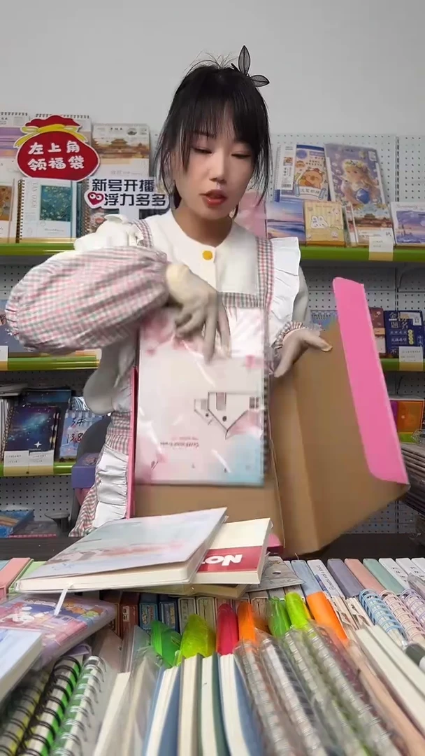 【A50】幸运文具盲盒 1盒