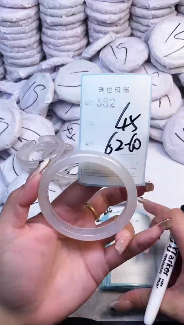 手镯玛瑙/玉髓未镶嵌682