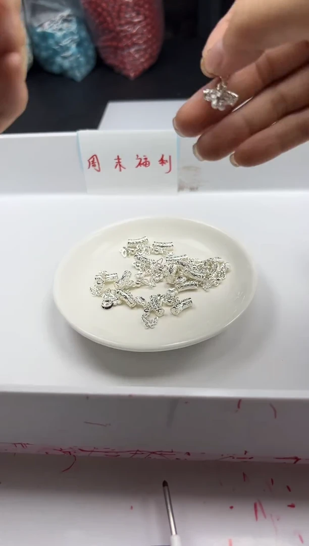银S800镶嵌颈饰玛瑙/玉髓x635蝴蝶银弯管*2个