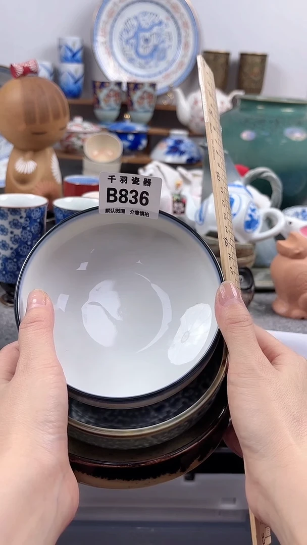 不*?默认微瑕默认微瑕B836