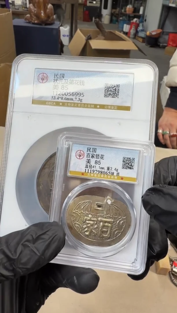 铜浩海古玩杂项88888888