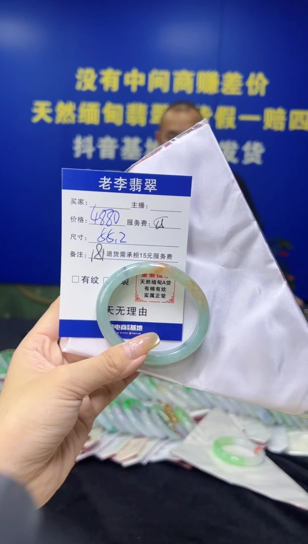 翡翠手镯（贵妃镯）未镶嵌翡翠手镯单样发一181