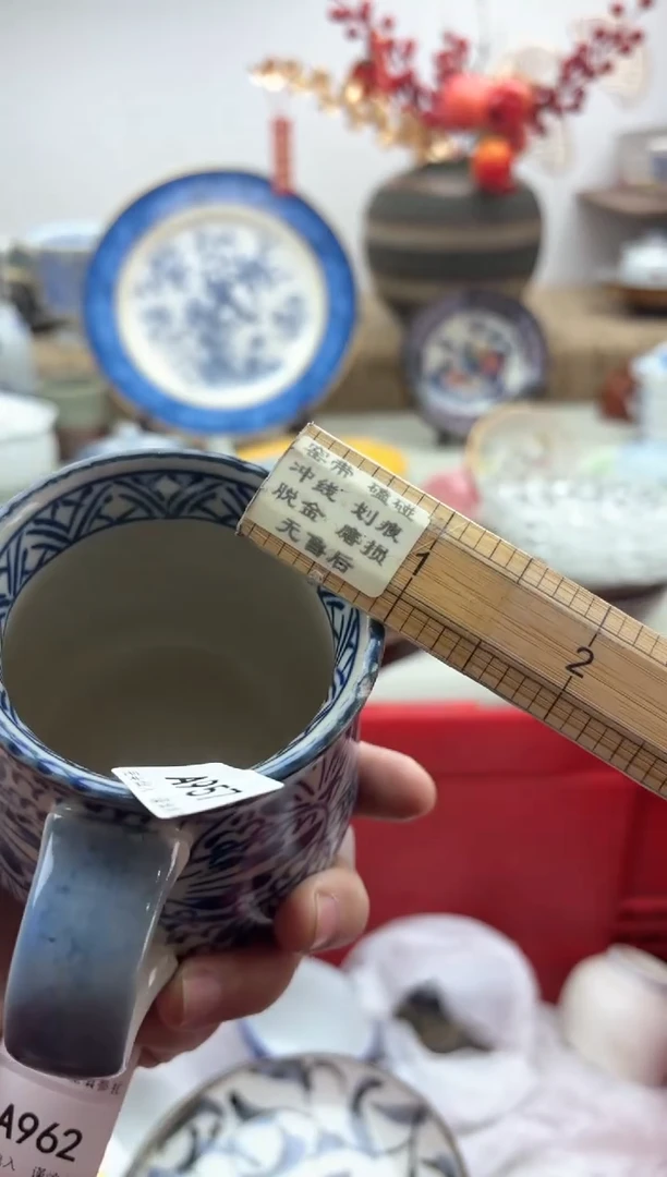 【闪购商品】碟957A............