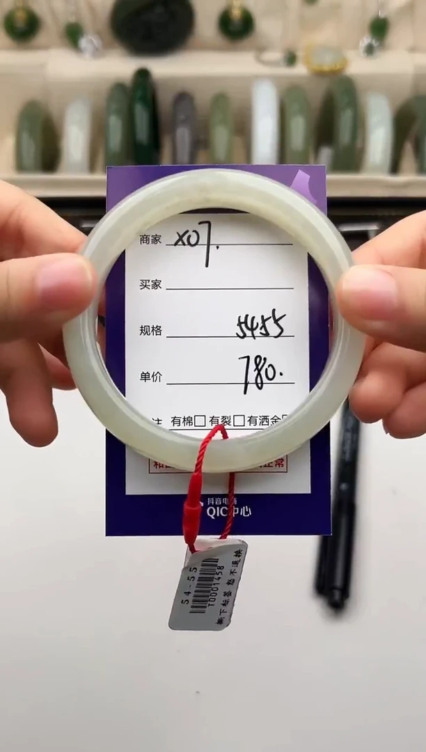未镶嵌手镯和田玉微色差X7