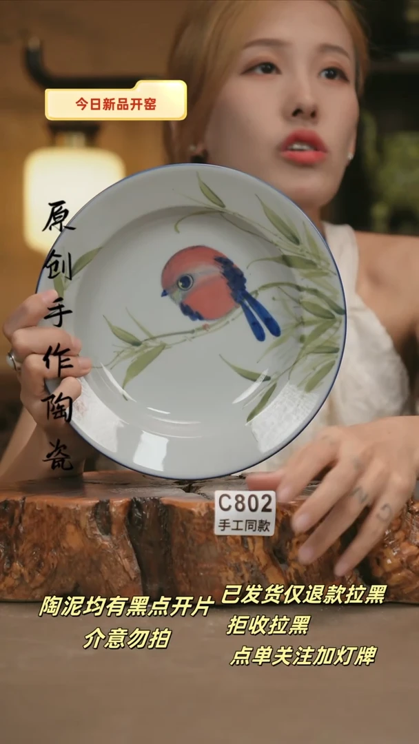 其他C802新十二器瓷器