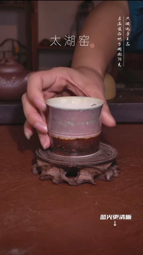 陶瓷太湖窑  349