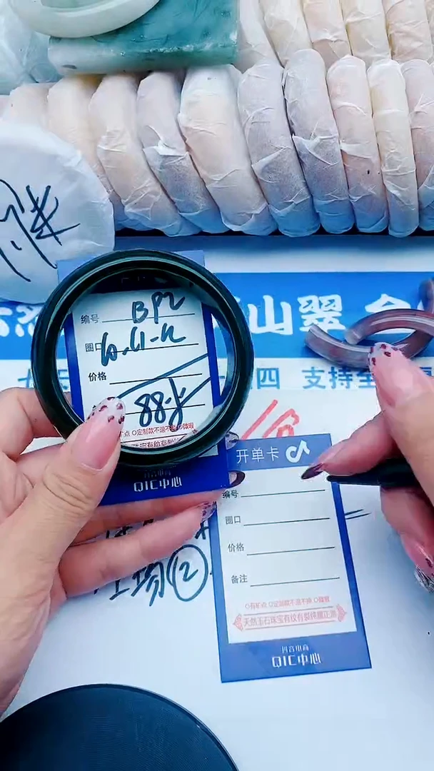 未镶嵌手镯石英质玉B92+60-61