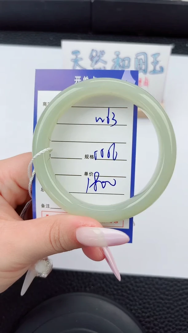 和田玉手镯未镶嵌63嗨购微色差T5