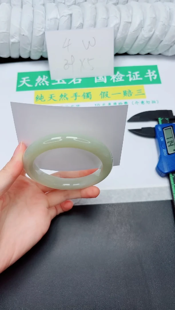 手镯和田玉未镶嵌228-60QS3